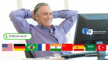 Spanish Translation Service in Lawrence, MA
